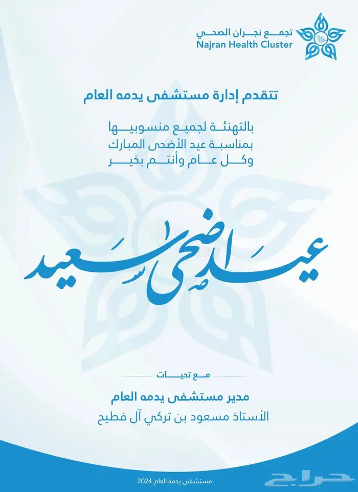 مصمم احترافي أسعار تبدأ من 25 ريال 2