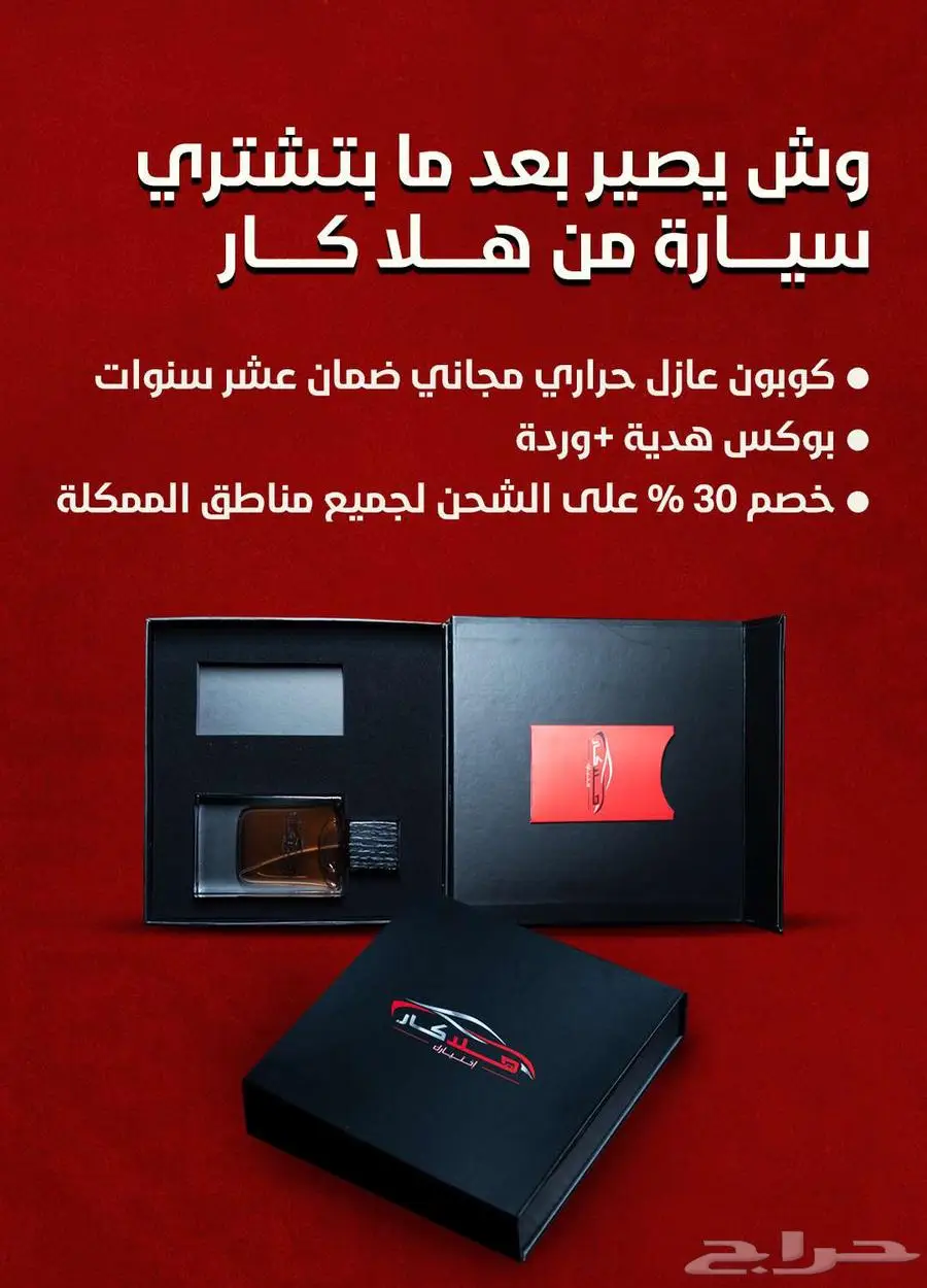 ام جي جي تي كمفورت 2024 براتب يبدا من 3500 8