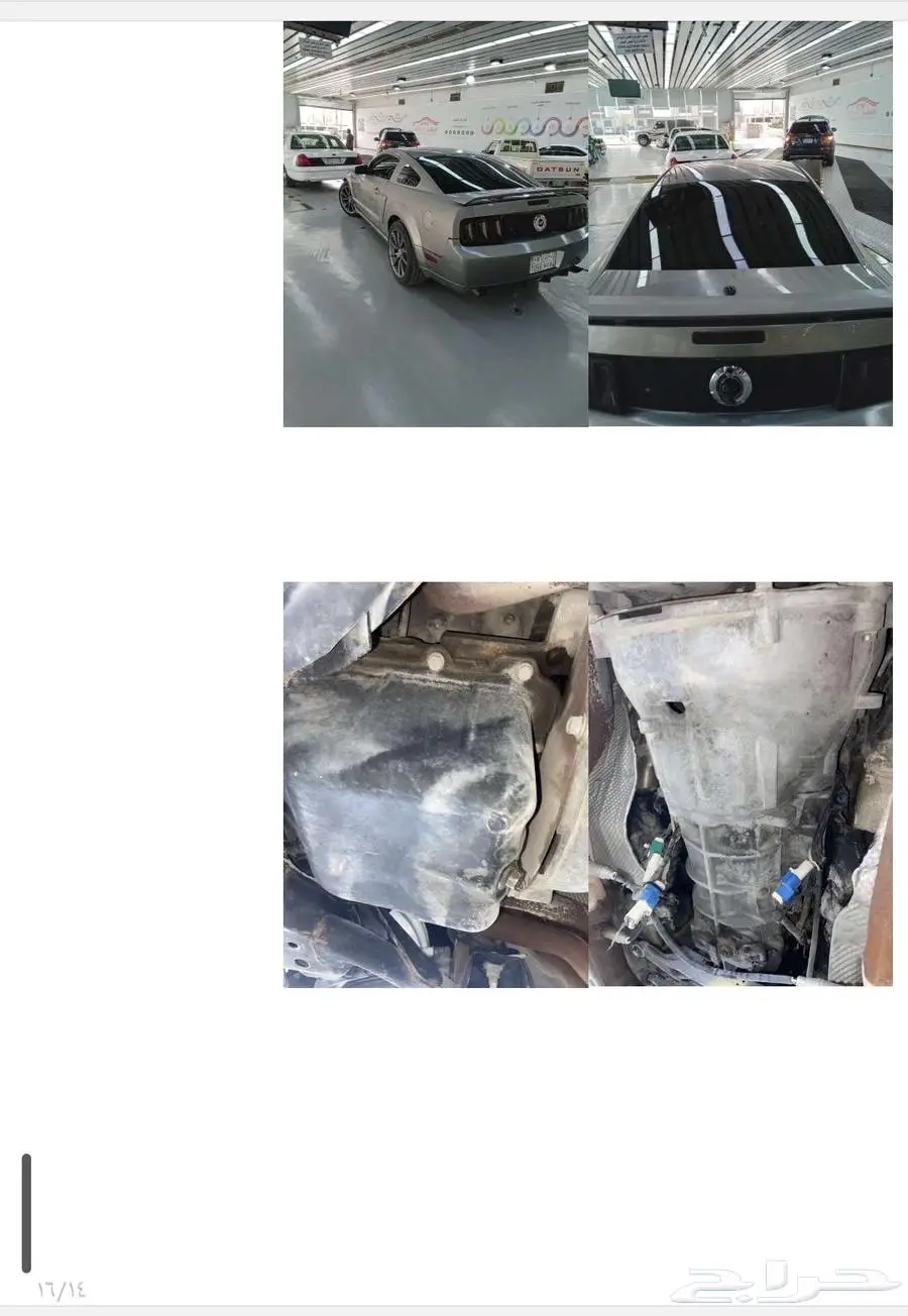 موستنج 2009 4.6L v8 25