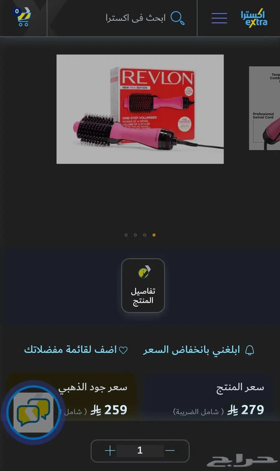 استشوار شعر مجفف شعر للبيع index