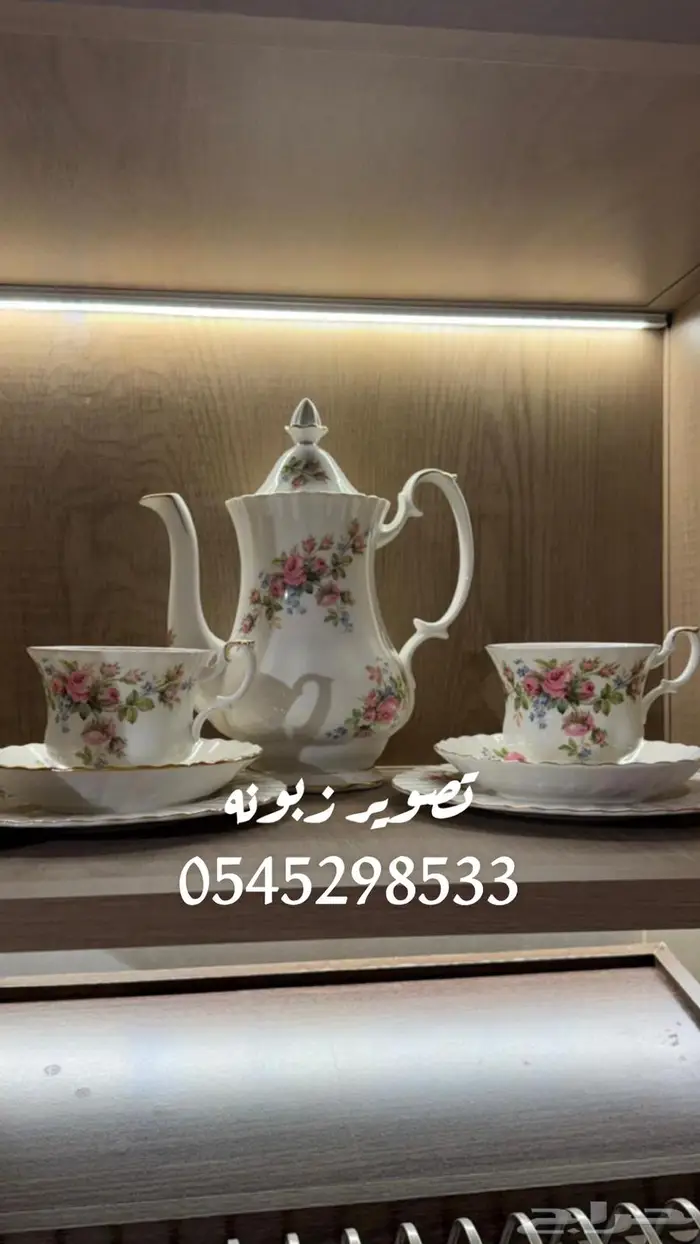 اكواب البرت 1