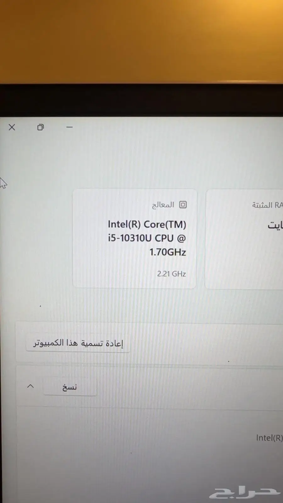 لابتوب HP الجيل العاشر 12