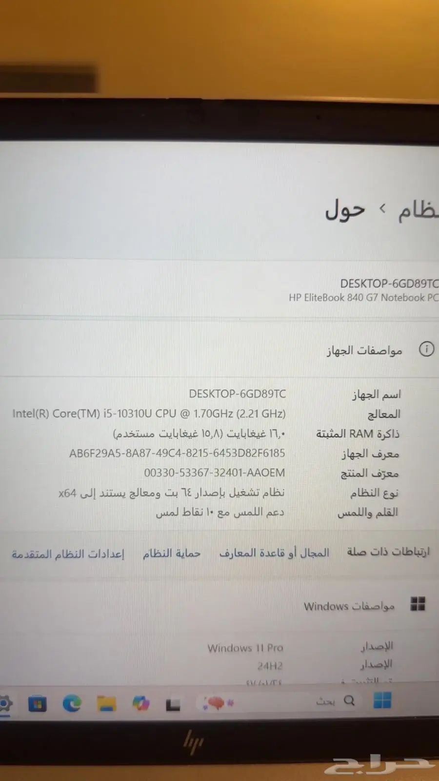 لابتوب HP الجيل العاشر 13