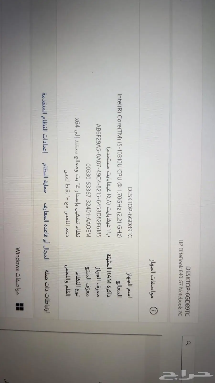 لابتوب HP الجيل العاشر 14