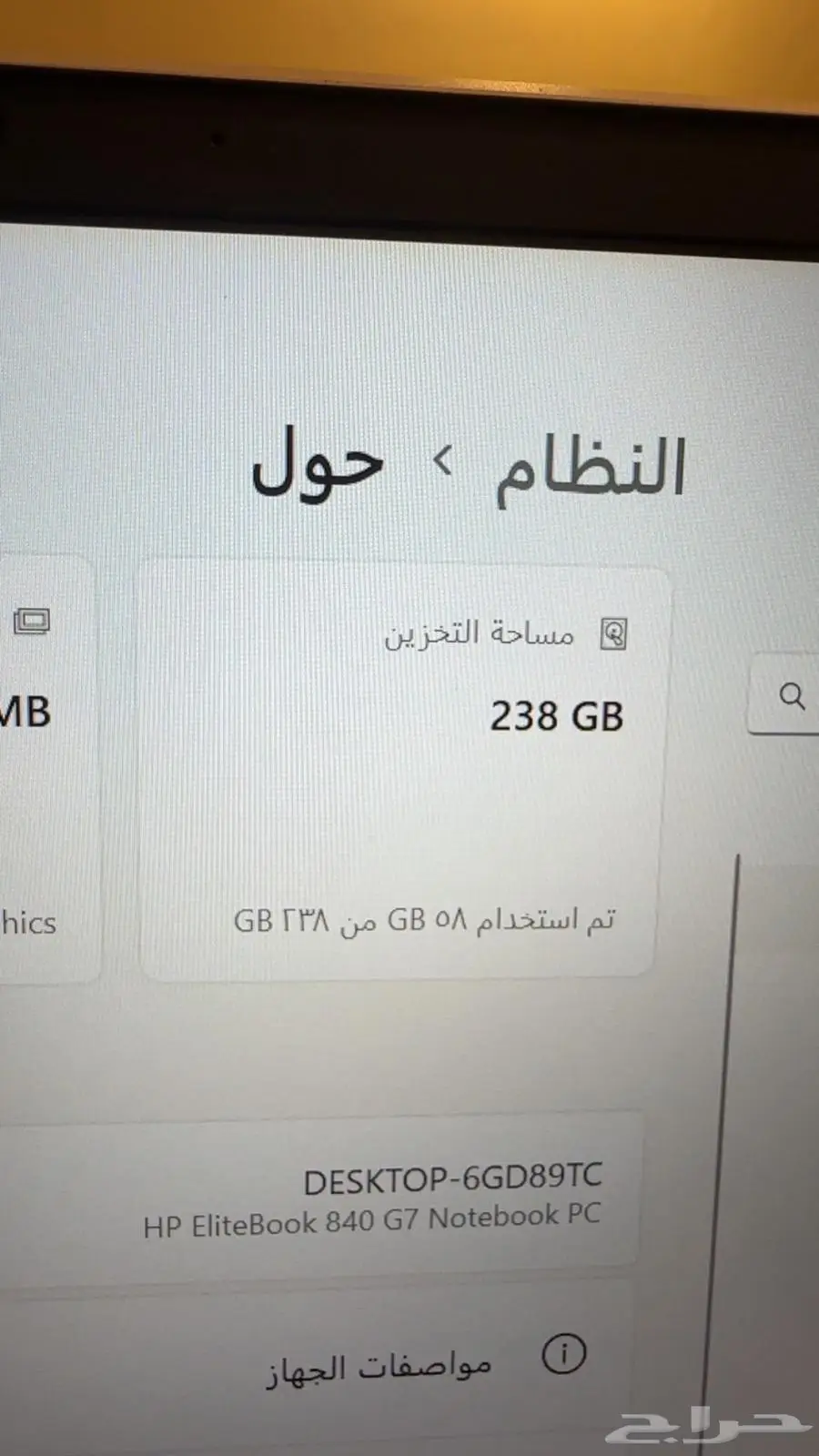 لابتوب HP الجيل العاشر 9