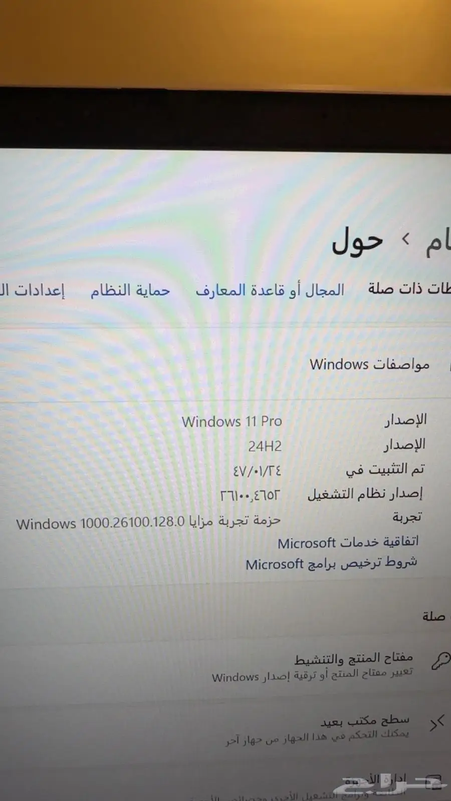 لابتوب HP الجيل العاشر 10