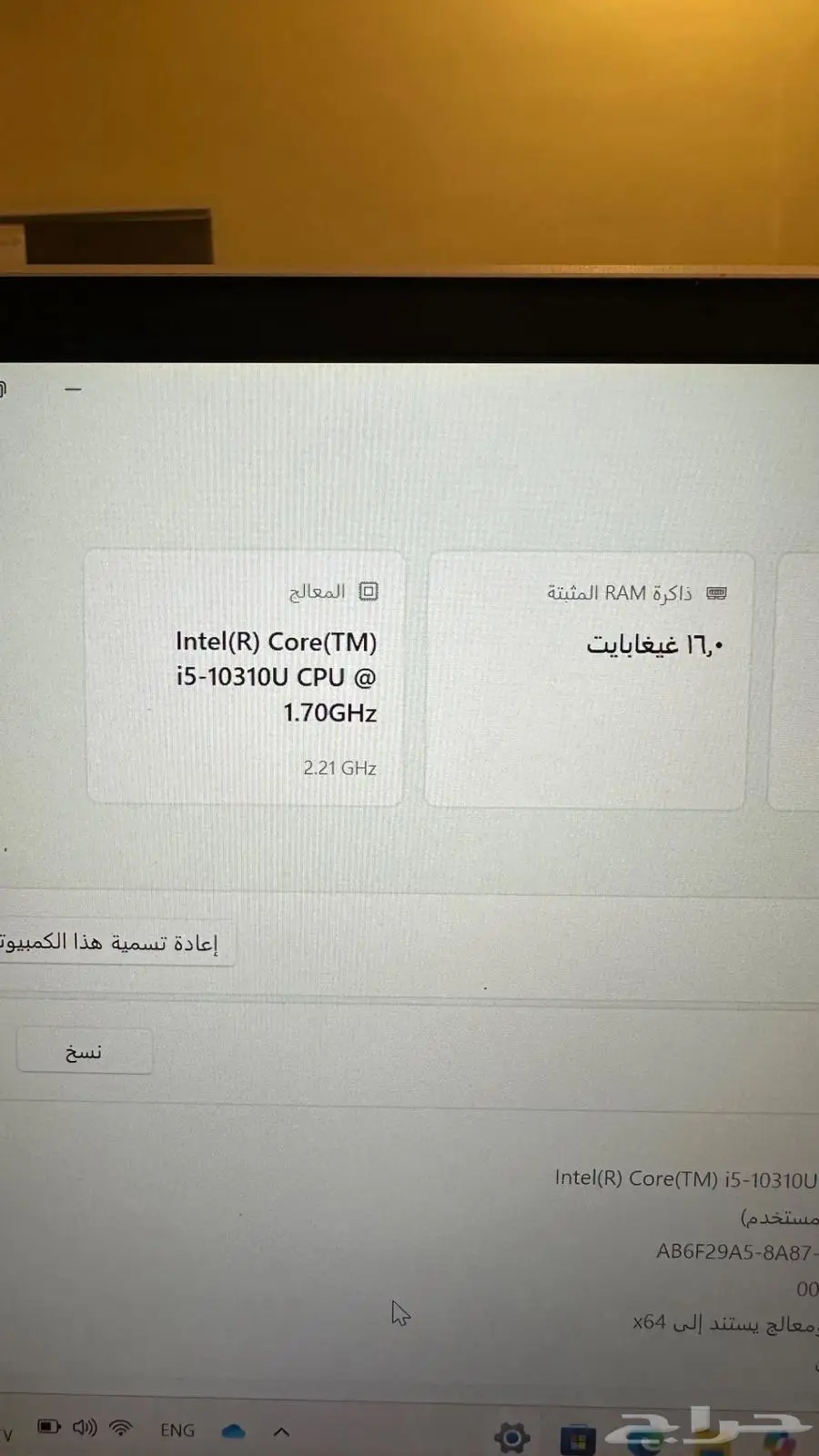 لابتوب HP الجيل العاشر 6