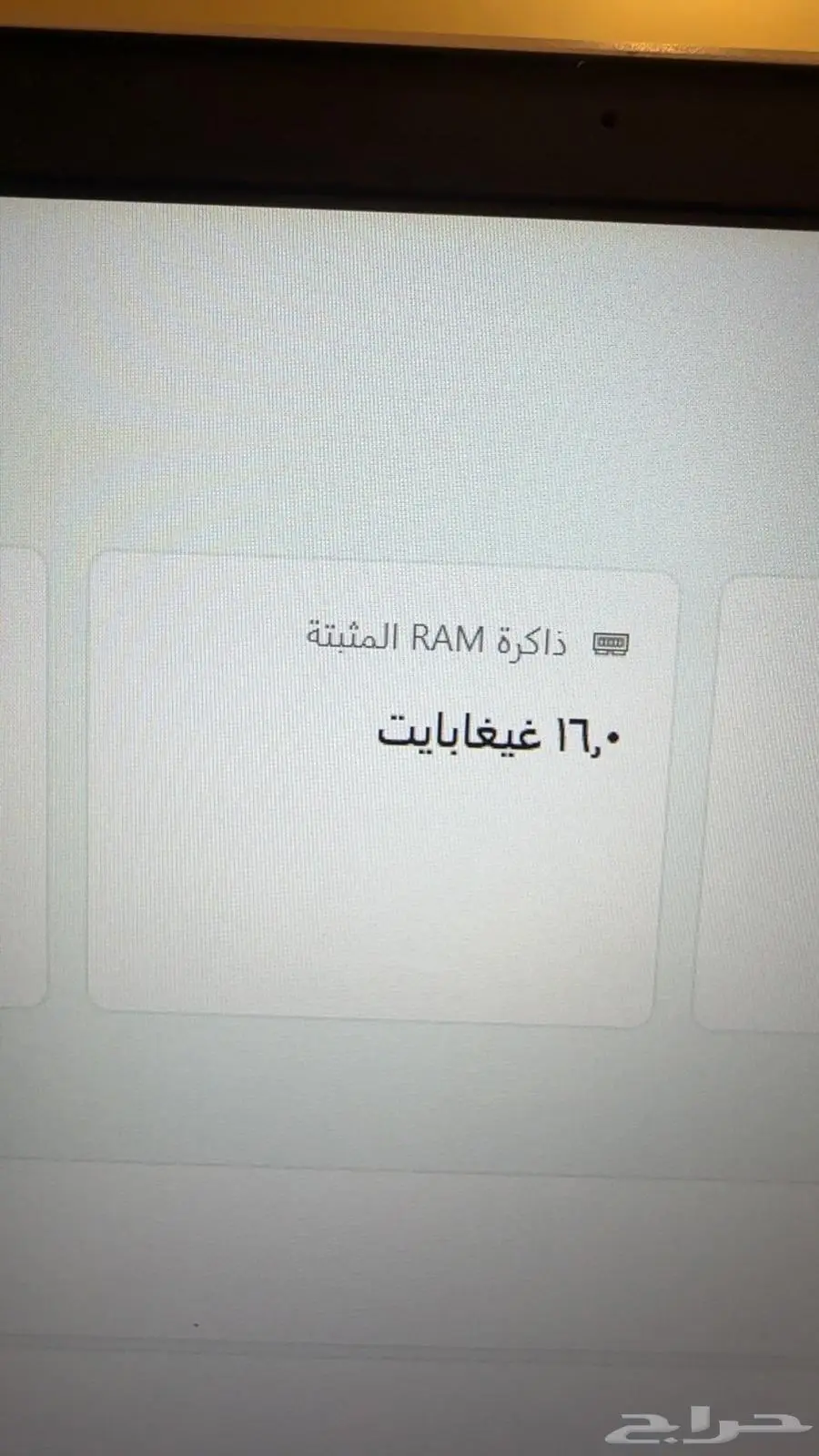 لابتوب HP الجيل العاشر 11