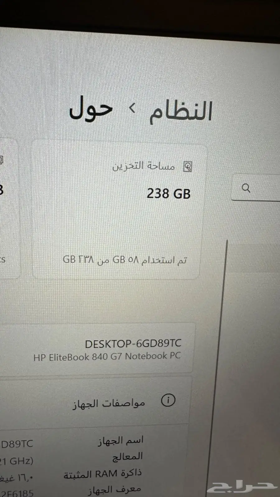 لابتوب HP الجيل العاشر 7
