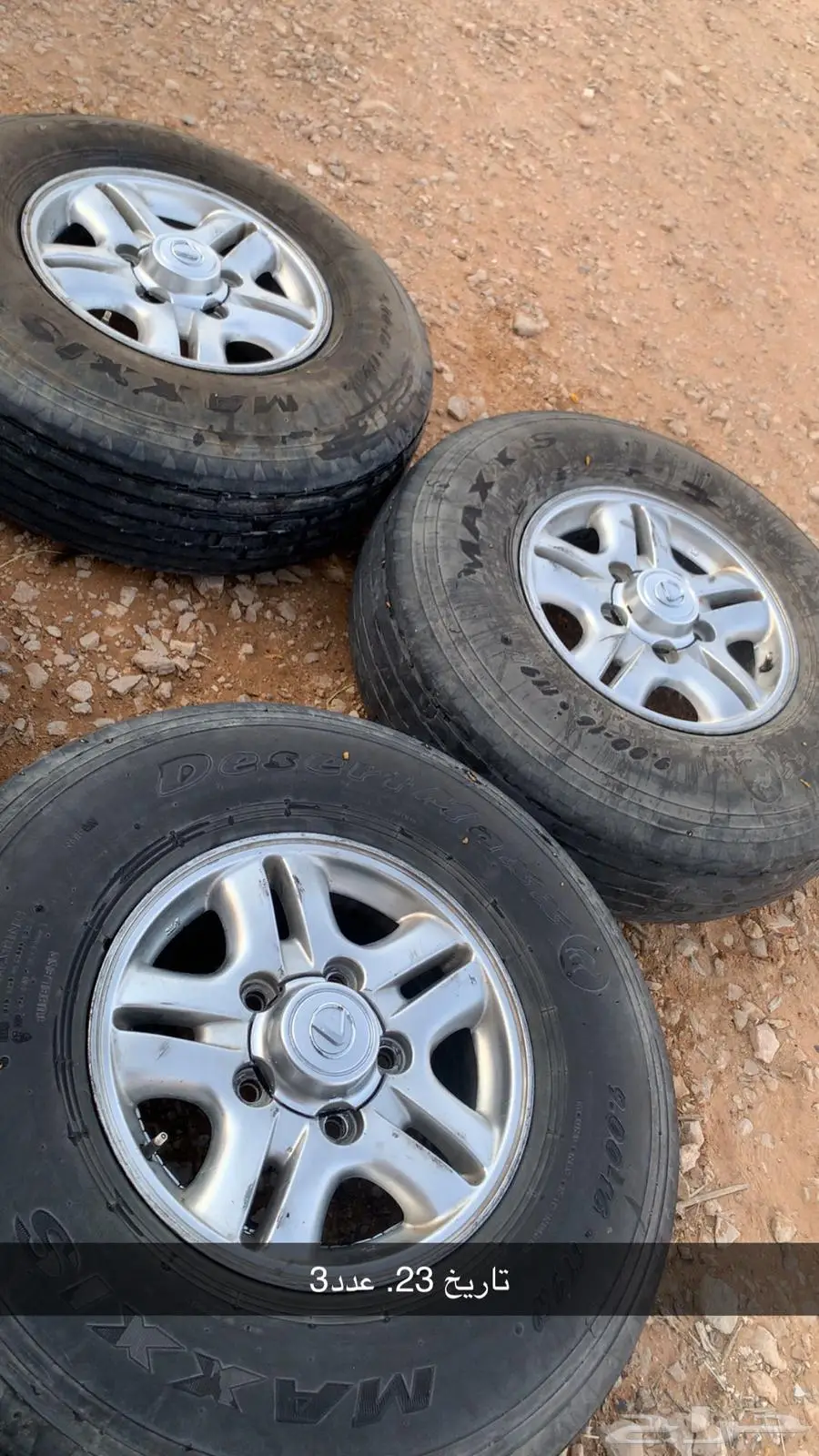 كفرات بالون بجنوطها900 16 2