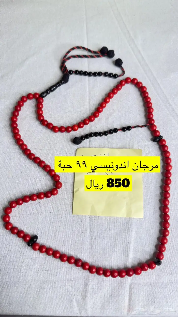 سبح فاخرة بانواع متخلفة 1