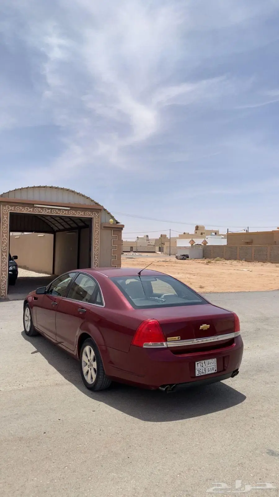 عارض كابرس 3