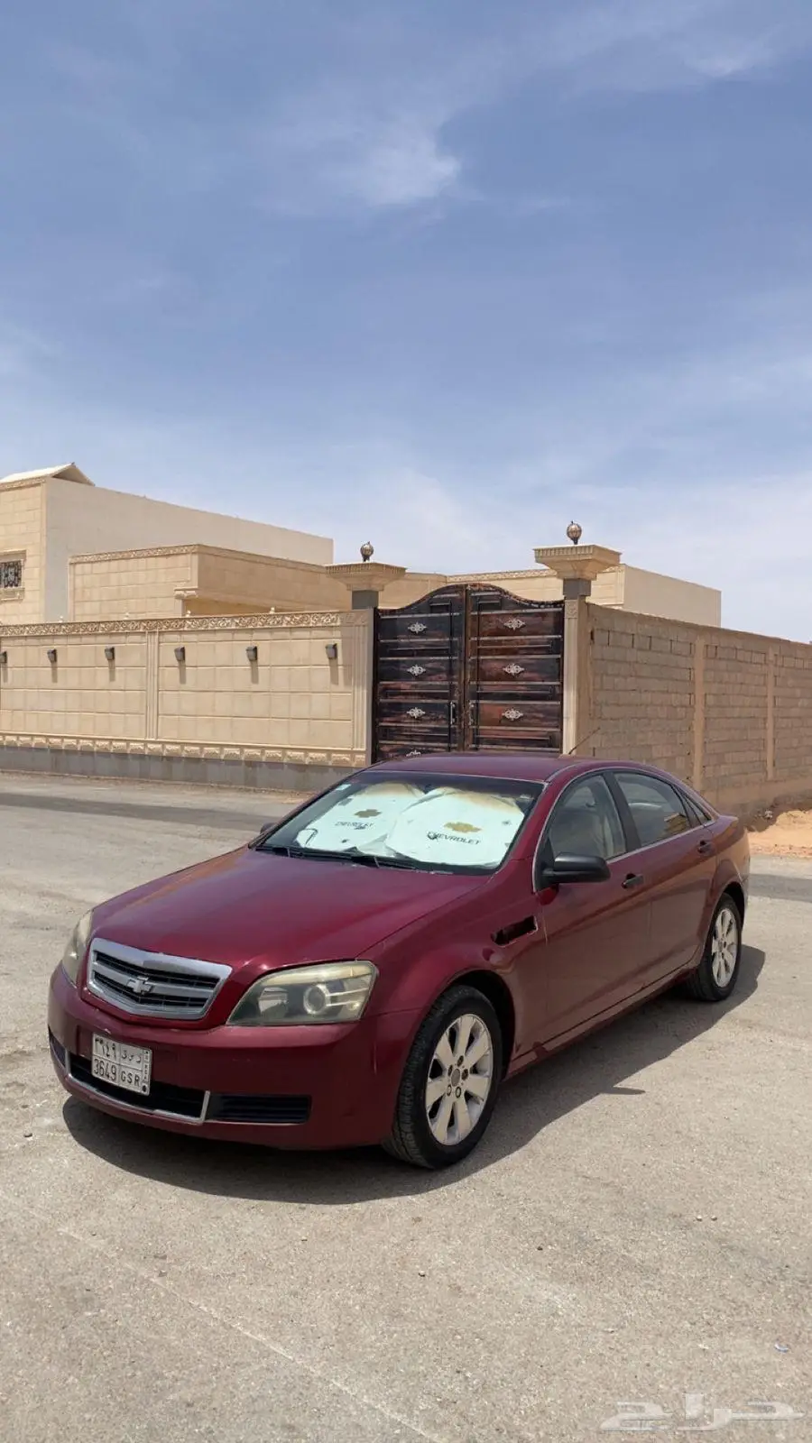 عارض كابرس 9