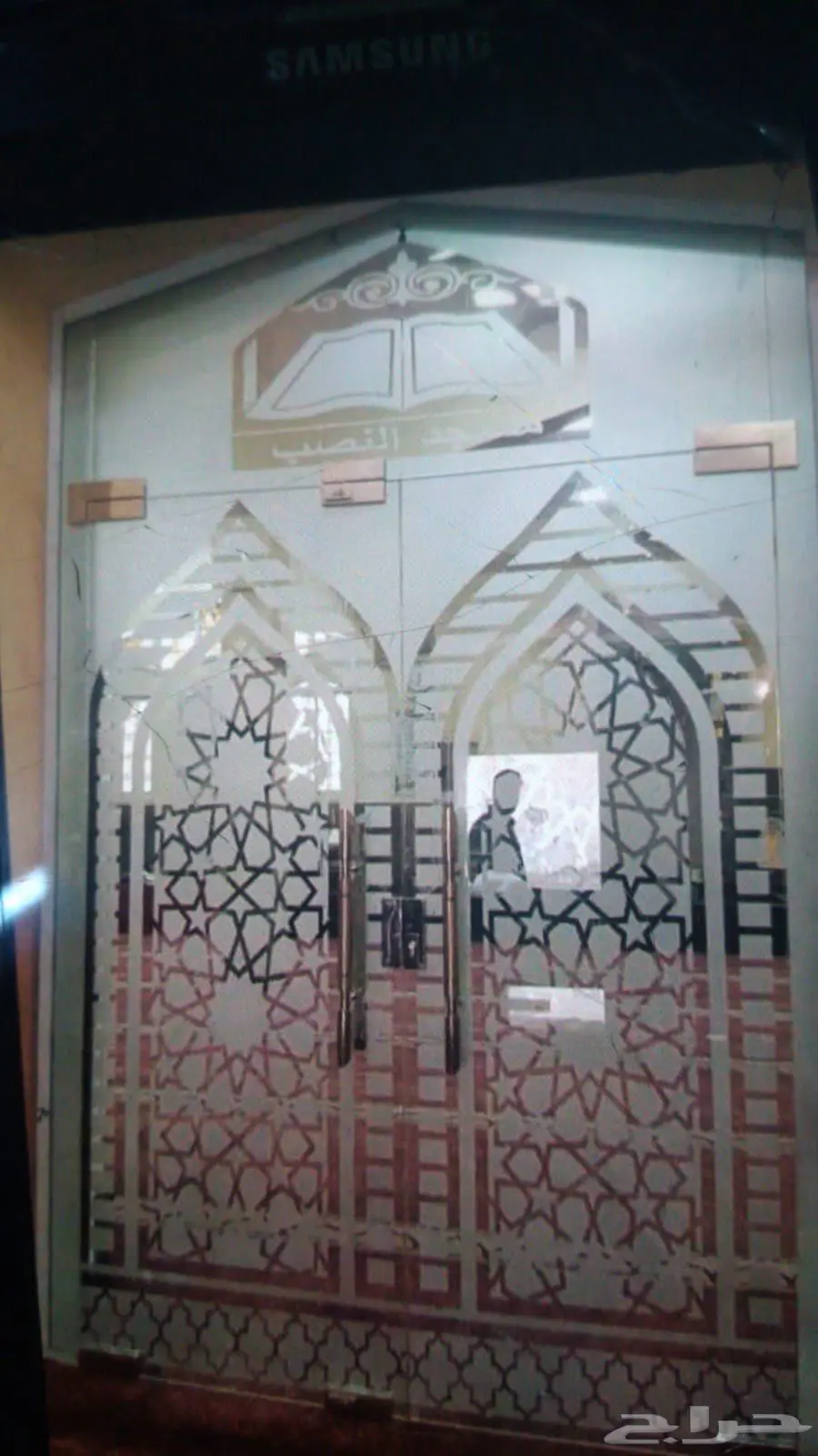 زجاج سكريت محايل 1