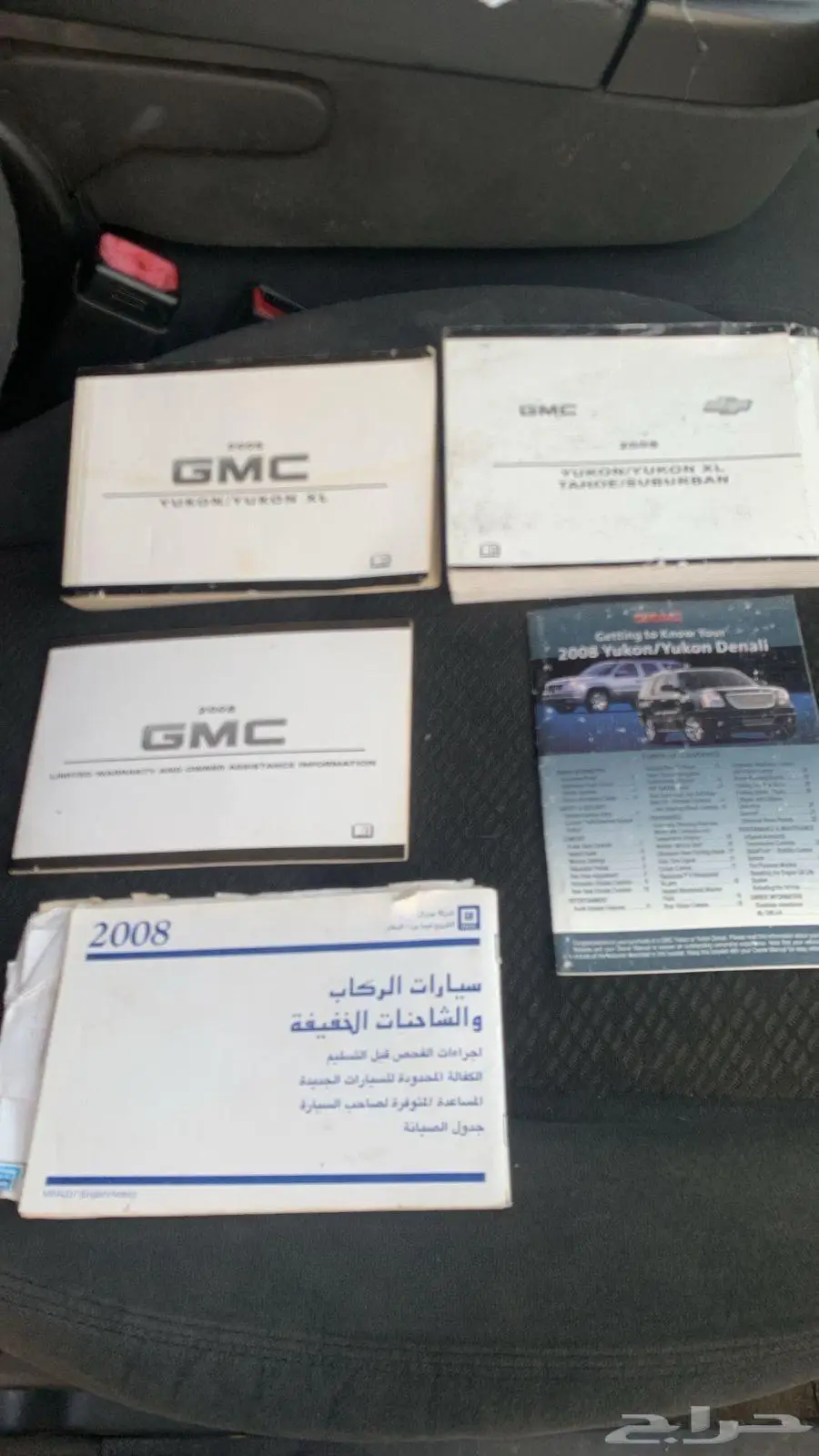 جمس يوكن XLحد 15 5