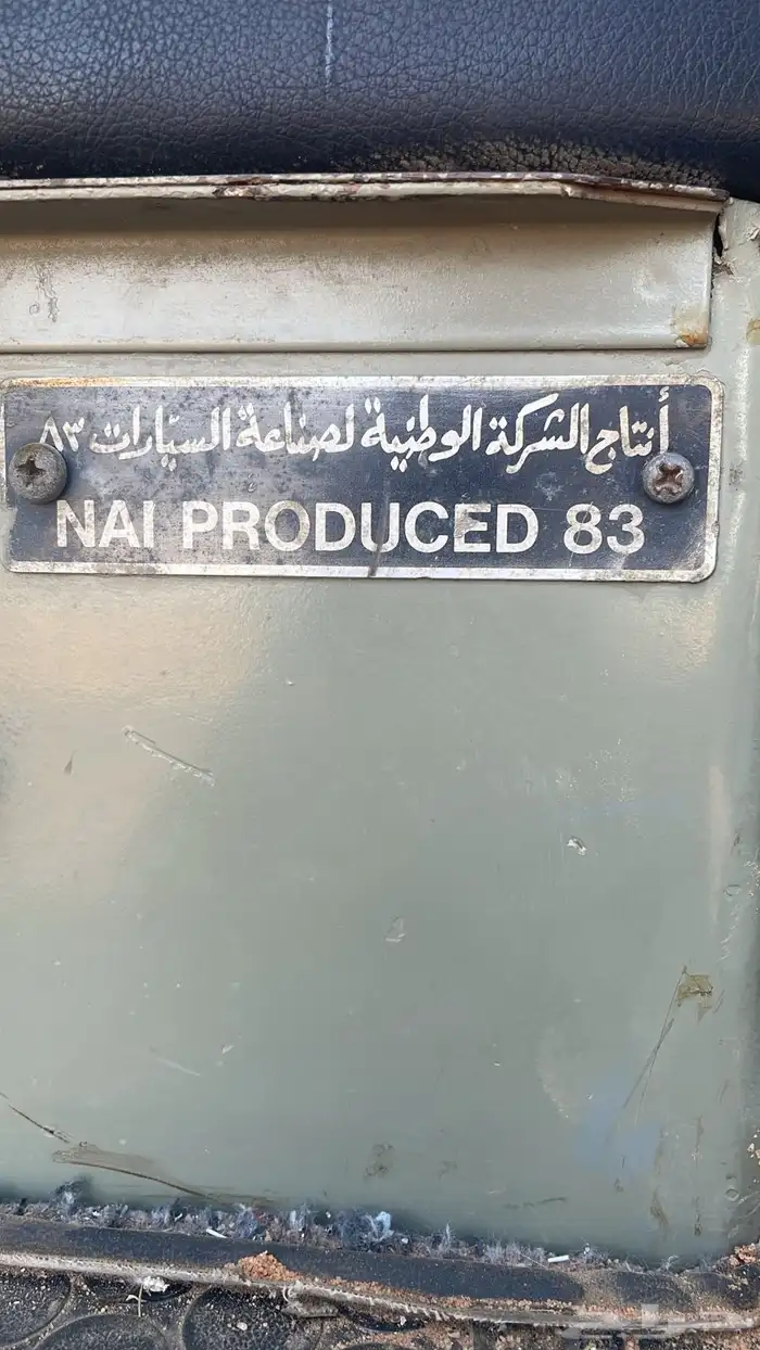 وايت عايدي سوبر 3
