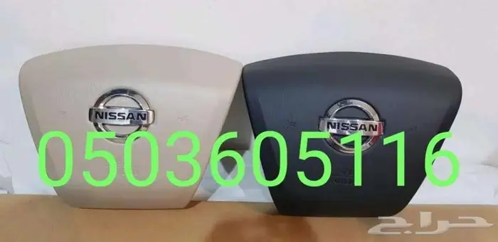 أغطية ارباقات جميع السيارات والموديلات 35