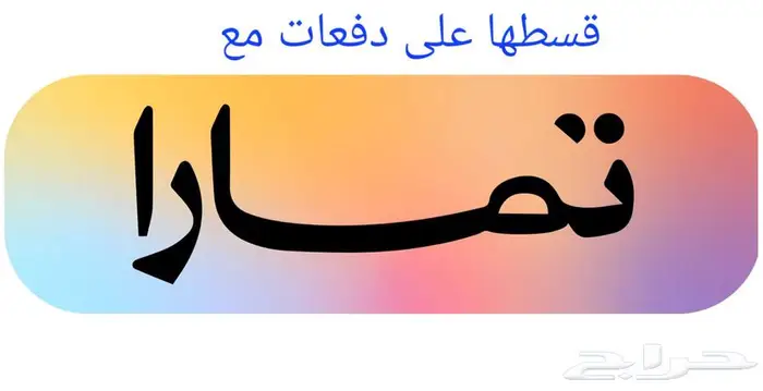 كمبيوتر لينوفوi7 جيل تاسع رجيع ارامكو 12