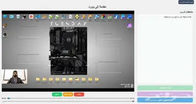 مبرمج ومطور برامج سطح المكتب 9