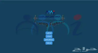 مبرمج ومطور برامج سطح المكتب 3