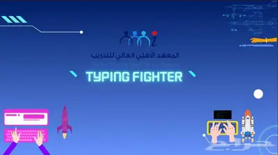 مبرمج ومطور برامج سطح المكتب 2