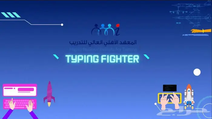 مبرمج ومطور برامج سطح المكتب 2