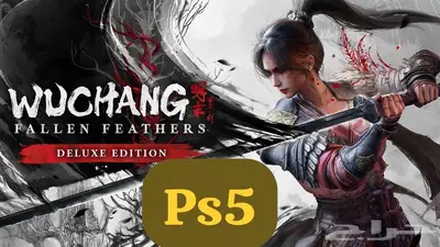 WUCHANG  Fallen Feathers 0