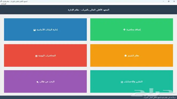 إعلان  مبرمج ومطور برامج كمبيوتر متخصص 0