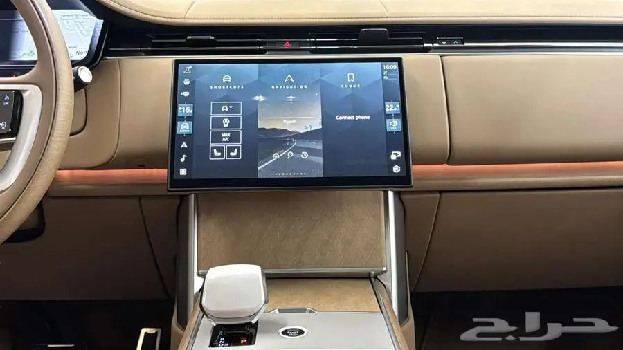 Range Rover LWB SV - 2024 - 615PS 15