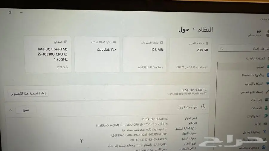 لابتوب HP الجيل العاشر 8