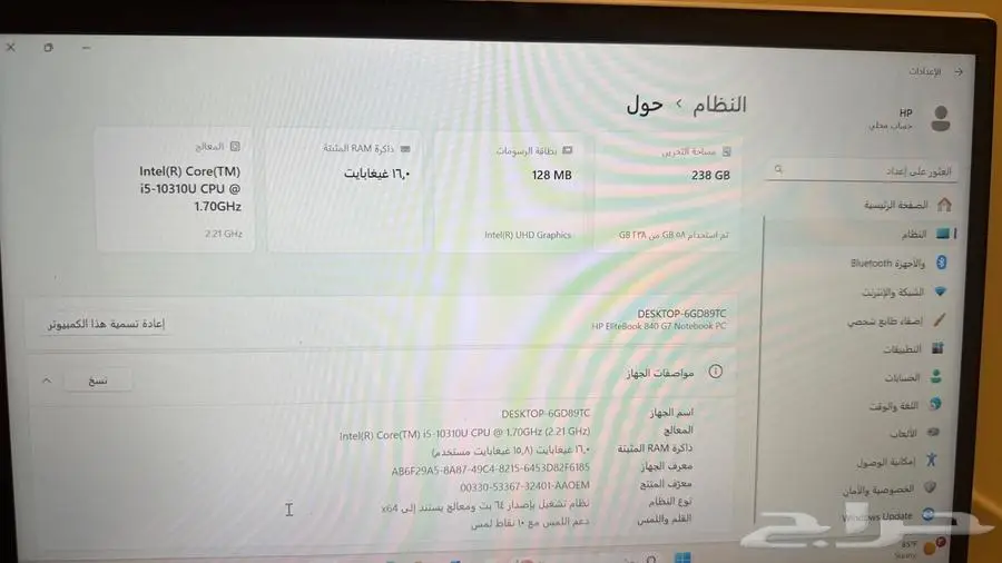 لابتوب HP الجيل العاشر 4