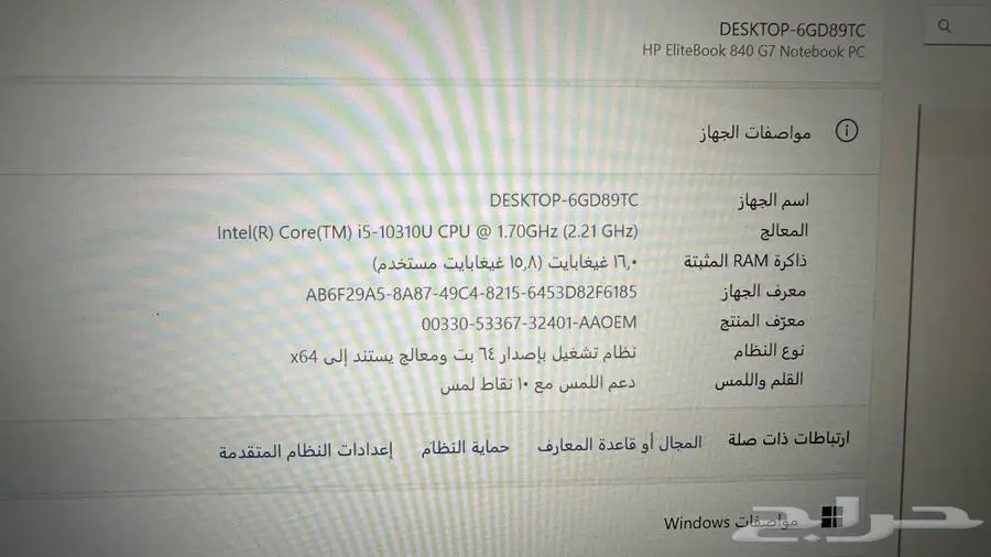 لابتوب HP الجيل العاشر 5