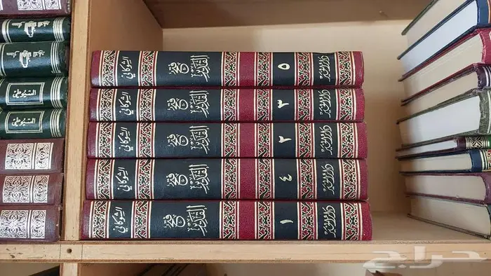 كتاب فتح القدير في التفسير للشوكاني 0