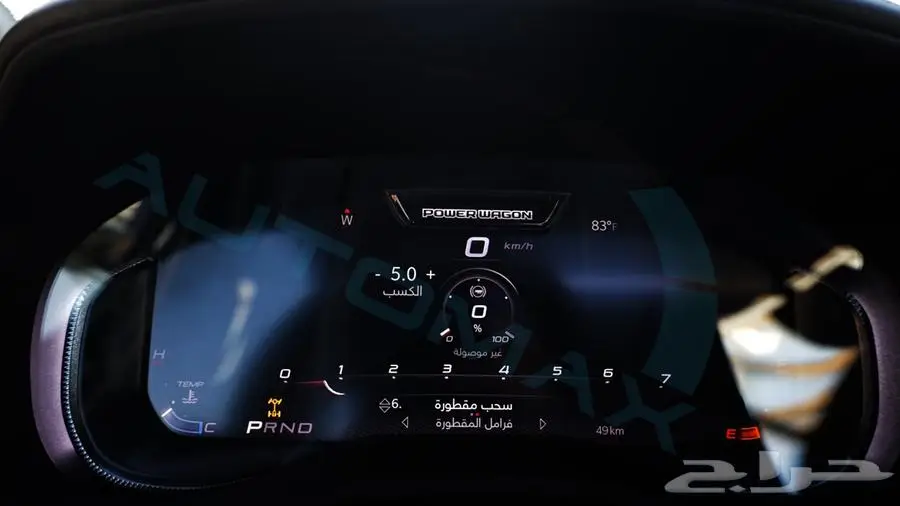 رام 2500 باور واغن 2024 8 سلندر خليجي اصفار مع ضمان الوكيل 14