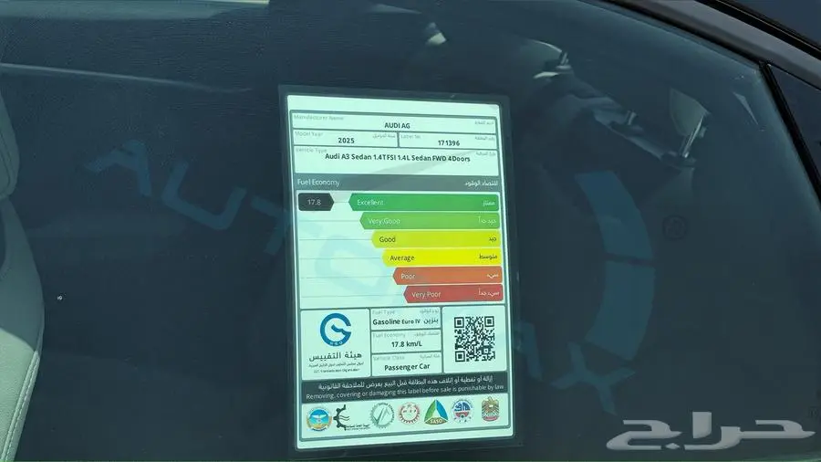 اودي آي 3 2025 خليجي اصفار مع ضمان الوكيل 29