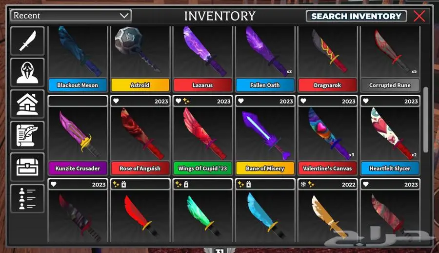 بيع سكينات Survive the killer index