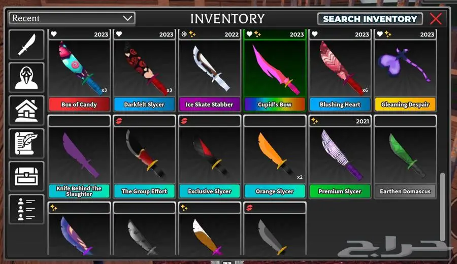 بيع سكينات Survive the killer index