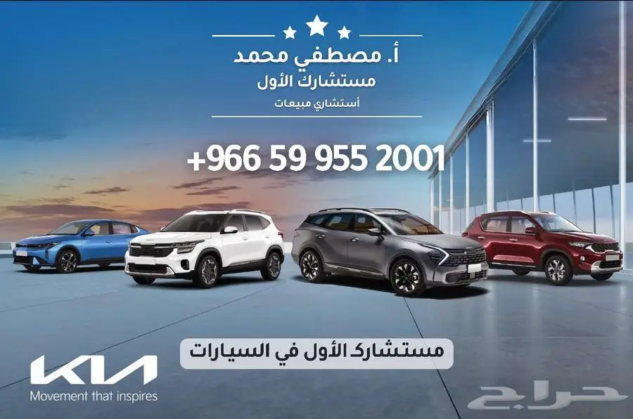 كيا سيرنتو GL هايبرد 2024 اقساط وكاش وتصدير عروض خاصه 15
