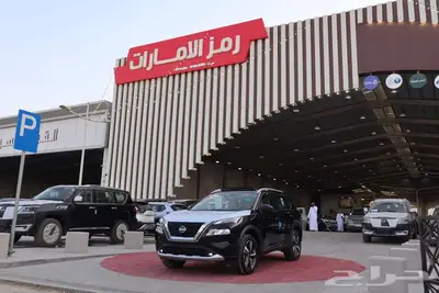 نيسان اكستريل SL فل 2025 1