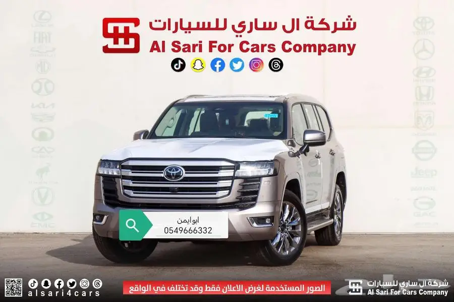 لاند كروزر GXRL3 بنزين 2025 0