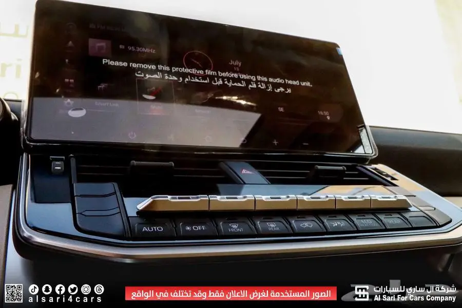 لاند كروزر GXRL3 بنزين 2025 23