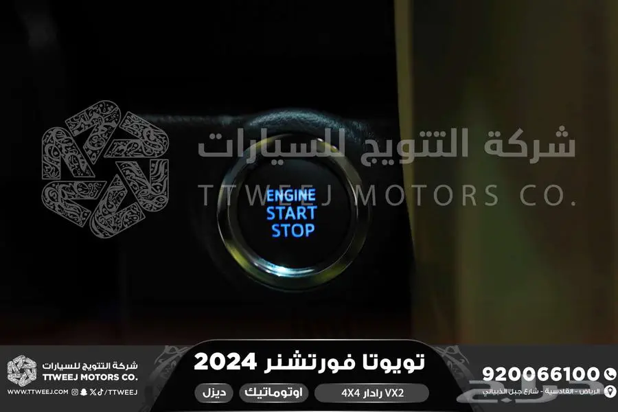 فورتشنر 2.8 رادار دبل رمادي ديزل 2024 اقل سعر كاش واقساط 30