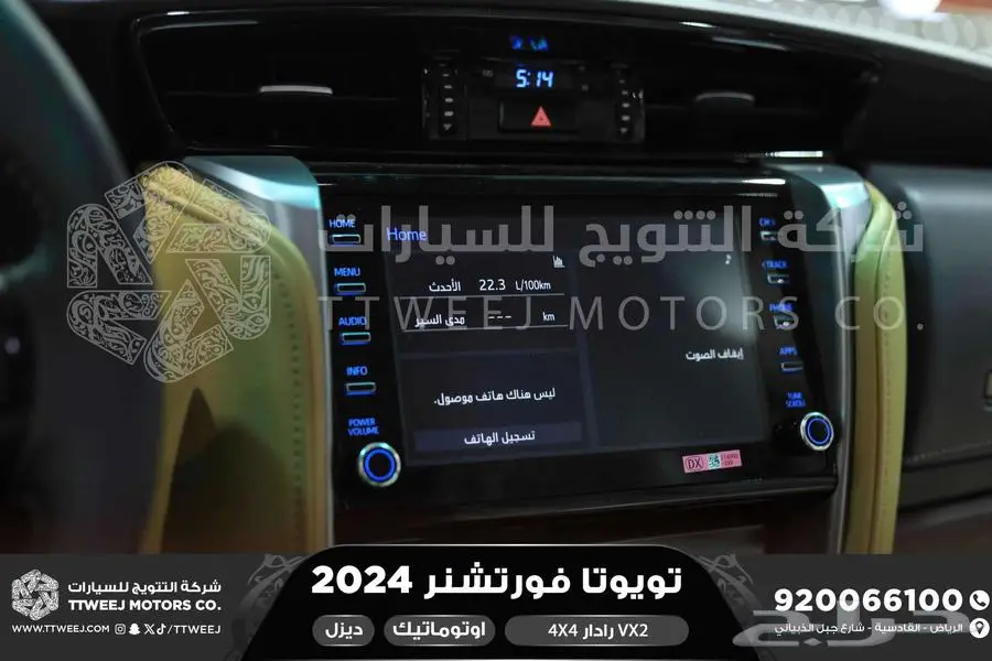 فورتشنر 2.8 رادار دبل رمادي ديزل 2024 اقل سعر كاش واقساط 29