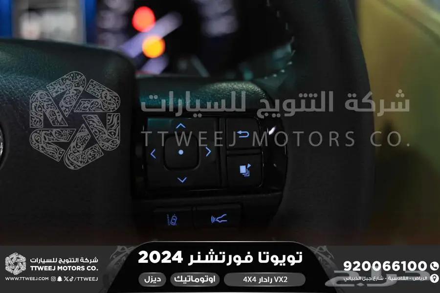 فورتشنر 2.8 رادار دبل رمادي ديزل 2024 اقل سعر كاش واقساط 26