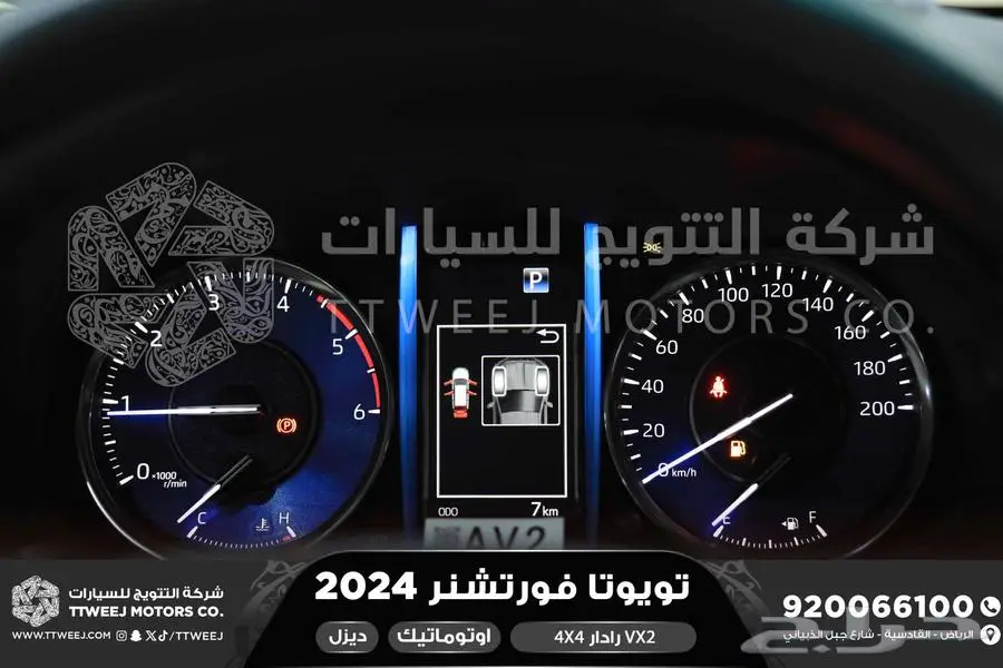 فورتشنر 2.8 رادار دبل رمادي ديزل 2024 اقل سعر كاش واقساط 23