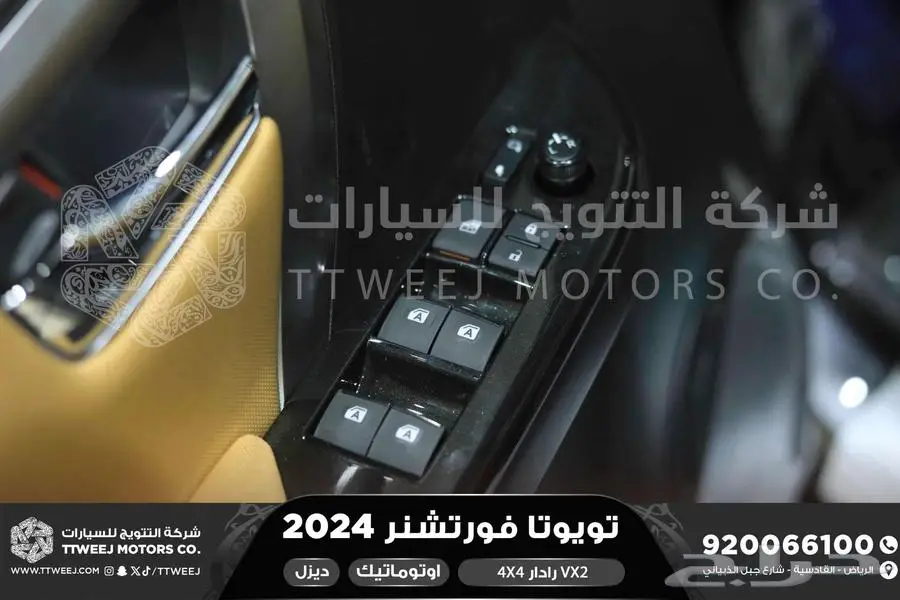 فورتشنر 2.8 رادار دبل رمادي ديزل 2024 اقل سعر كاش واقساط 22