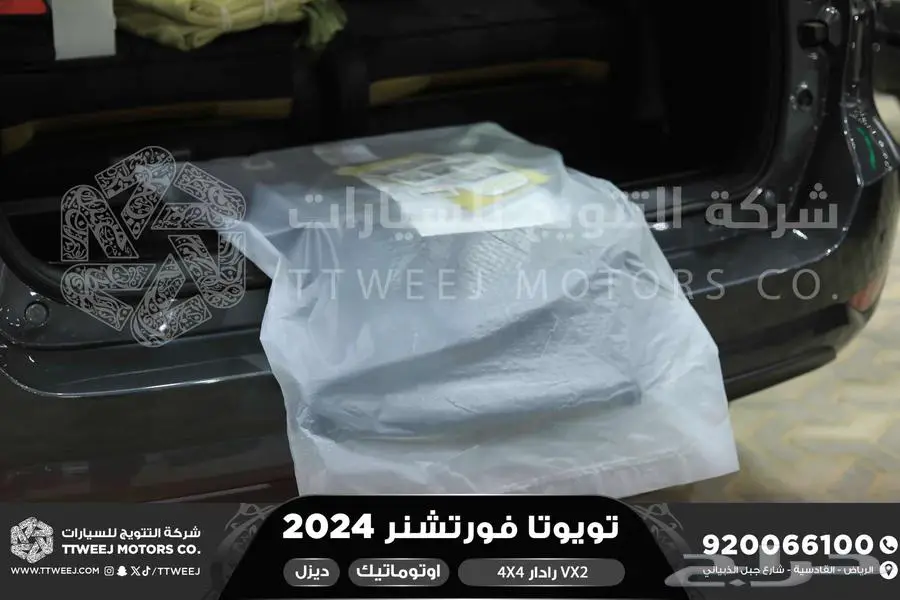 فورتشنر 2.8 رادار دبل رمادي ديزل 2024 اقل سعر كاش واقساط 25
