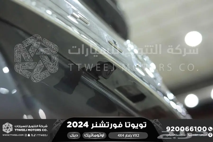 فورتشنر 2.8 رادار دبل رمادي ديزل 2024 اقل سعر كاش واقساط 8