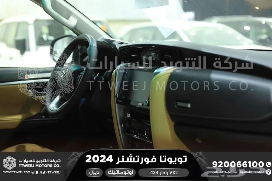 فورتشنر 2.8 رادار دبل رمادي ديزل 2024 اقل سعر كاش واقساط 24