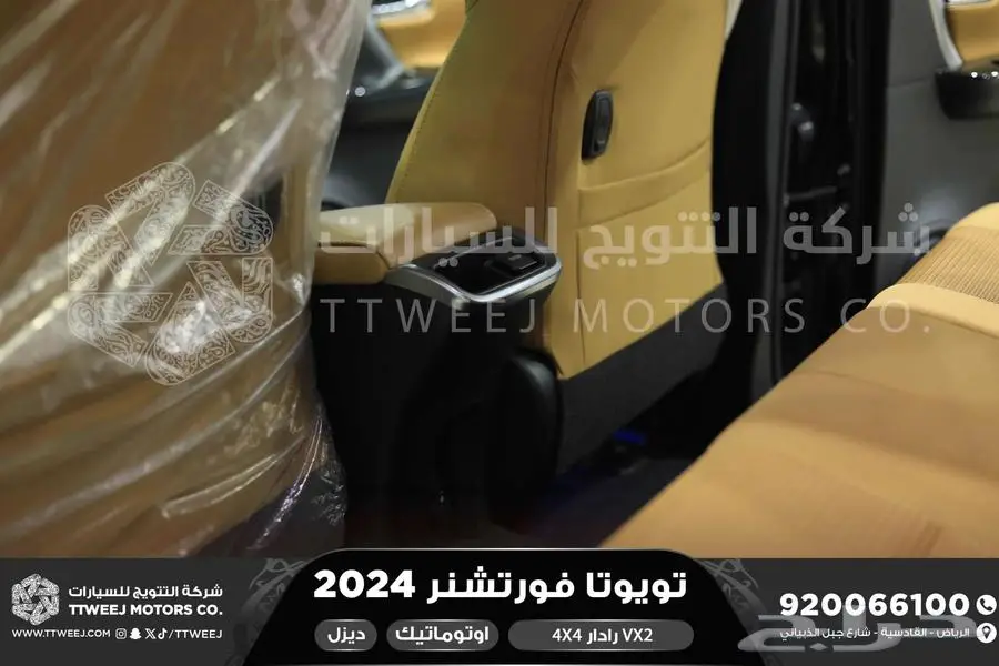 فورتشنر 2.8 رادار دبل رمادي ديزل 2024 اقل سعر كاش واقساط 6